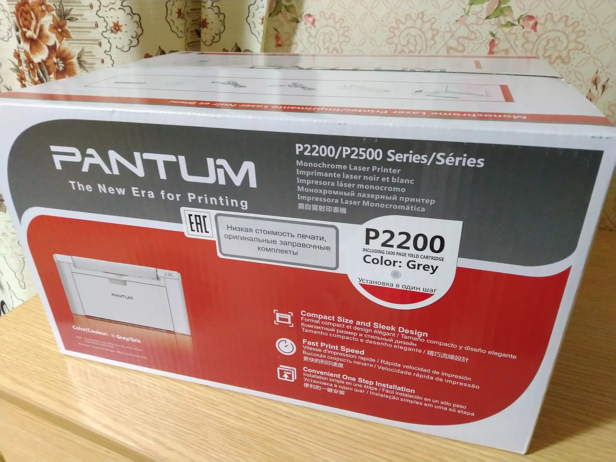 Принтер pantum p2200 series. Принтер Pantum p2516. Принтер лазерный Pantum p2200. Pantum принтер Pantum p2200. Картридж для принтера Pantum p2200.