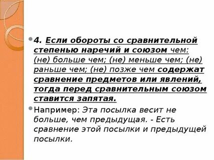 Составь предложение с 3 запятыми