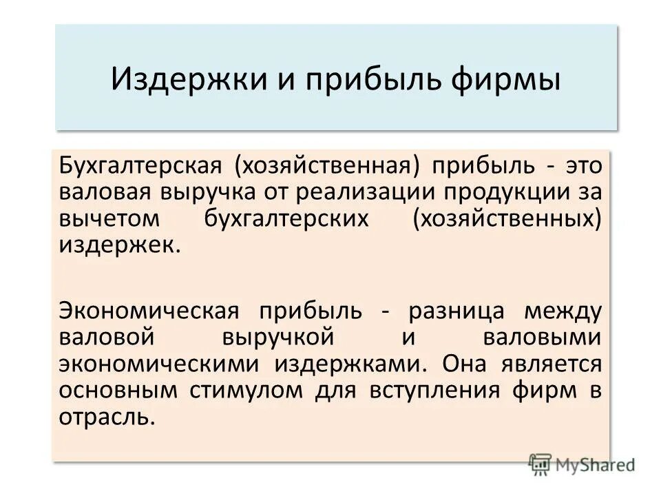 партия никеля. соединения никеля. партия никеля вид рынка. классификация типов рынка. партия никеля вид рынка.