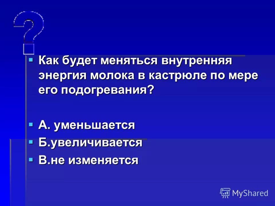 Как измениться внутреннее. Как измениться внутреннее