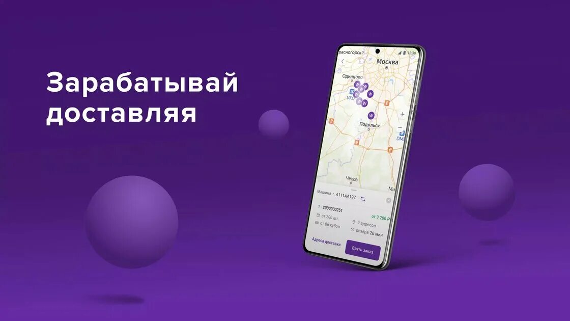 Штрафы на складе. Wb штрафы. Коллектив на складе. Подружка сотрудники. Склад вб коледино.