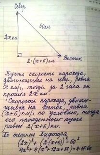 Два парохода вышли из порта один