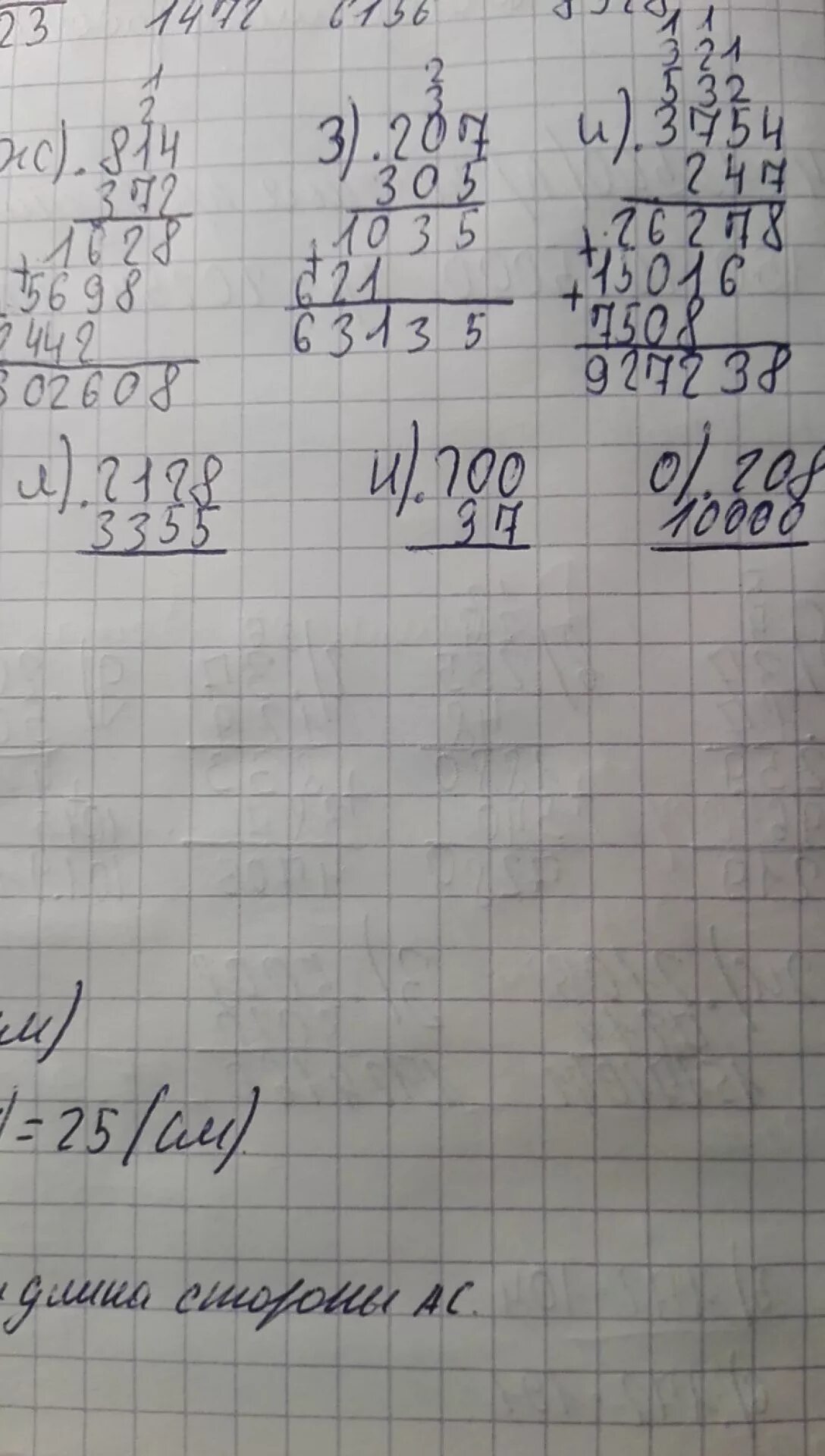 180 12 1000 906 3 3007 2. Пример 180:12•1000-906:3+3007•2. 10000-4500 70 90. сколько будет 100-37.