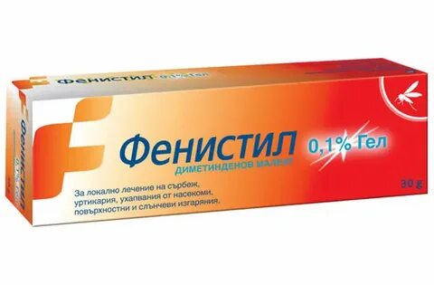 Фенистил гель аналоги для детей