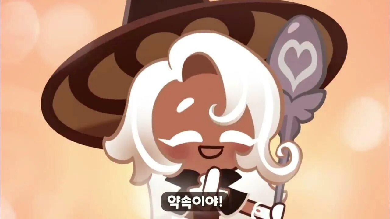Late cookie