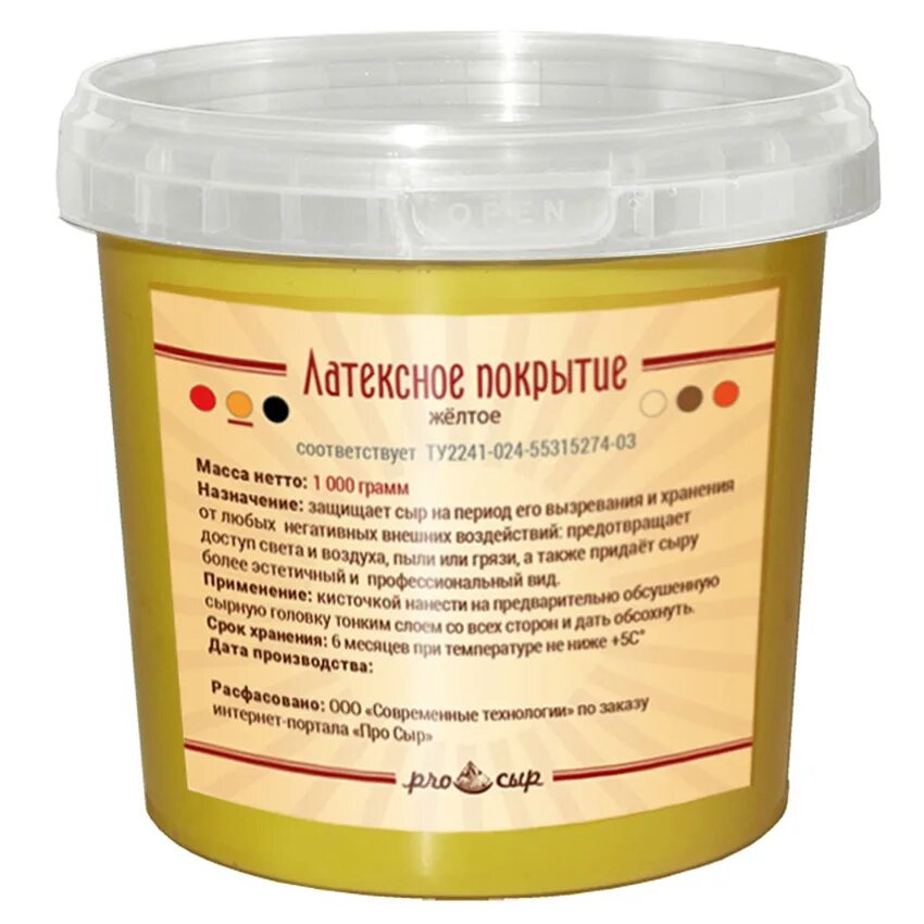 Продукты из латекса. Что такое у сыра парафиновое покрытие. Латексное покрытие для сыра. Латексное покрытие для сыра. Полисвэд-1.