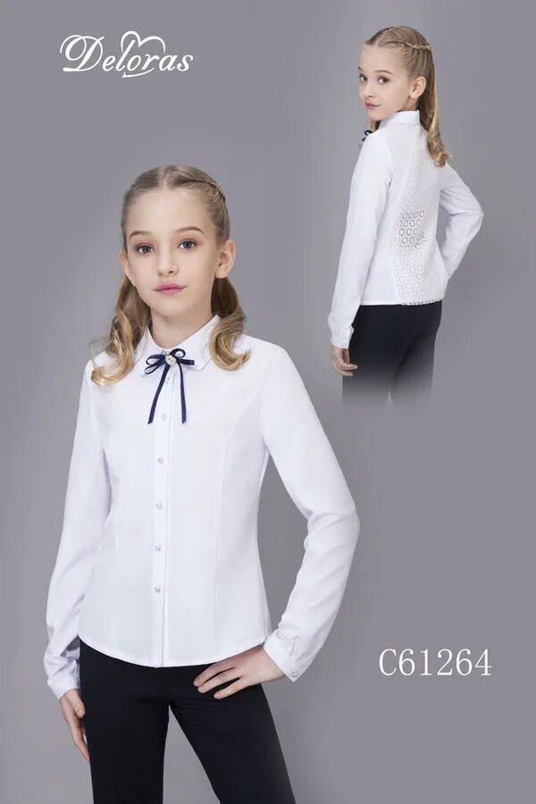 Делорас школьный. Deloras c60519s. Блузка deloras 92421144. Сарафан школьный с крыльями. Делорас брюки школьные.