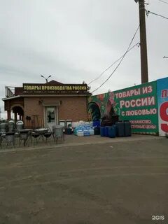 Находка шоссейная