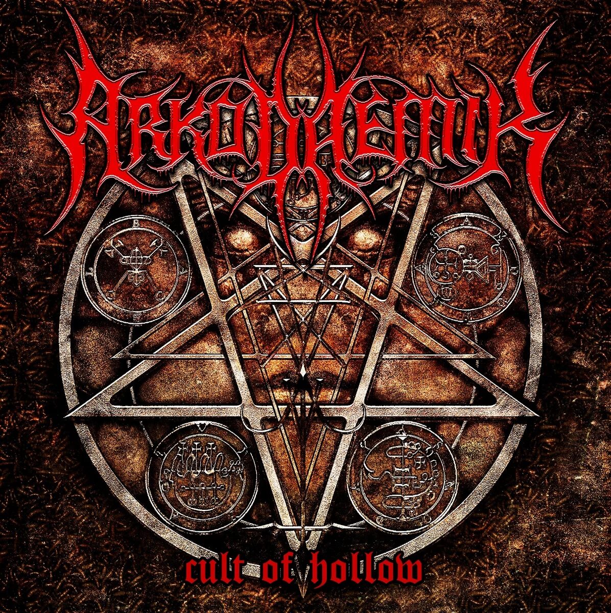 бафомет blasphemy. обложки death black metal групп. черный метал альбомы. черный метал альбомы. обложки death black metal групп.