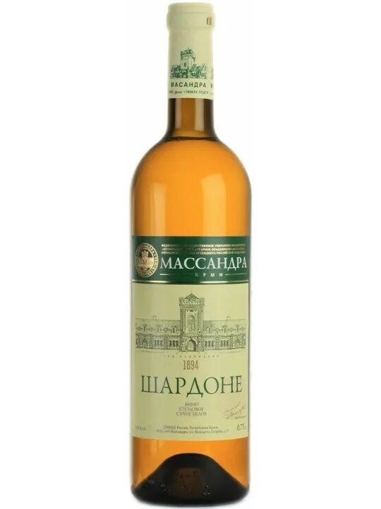 Алиготе массандра белое сухое. Массандра сухое белое вино. Алиготе массандра белое сухое. Массандра сухое белое вино. Массандра сухое белое вино.