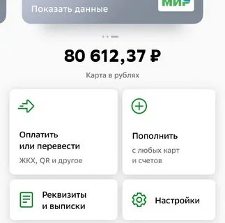 Перевел ти
