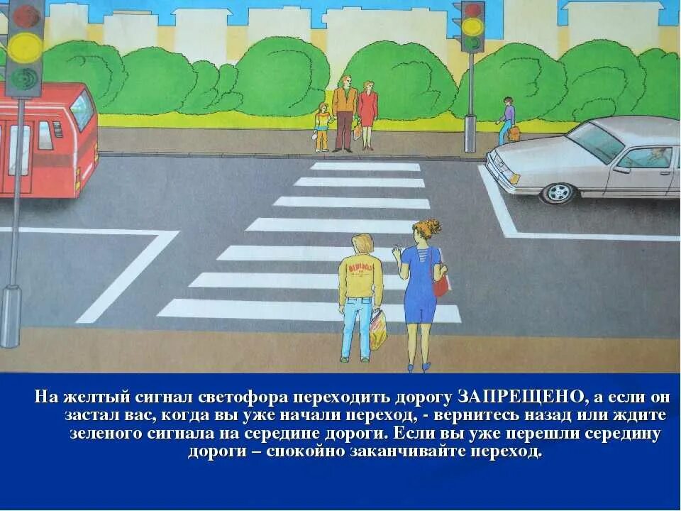 Пропустить широко