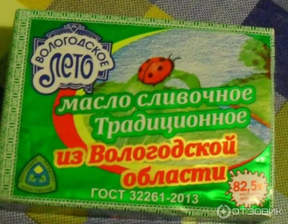 Масло сливочное Вологодское лето традиционное 82.5. Вологодское лето масло 82.5. Вологодские традиции масло сливочное 82.5. Вологодское масло отзывы