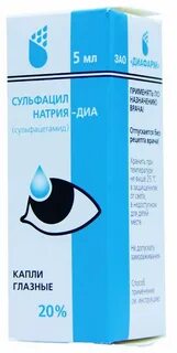 Цинка сульфат диа инструкция