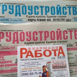 Работа 1 3 в москве