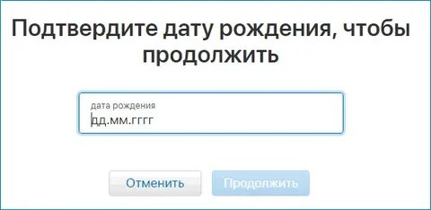 Как узнать дату рождения телефона
