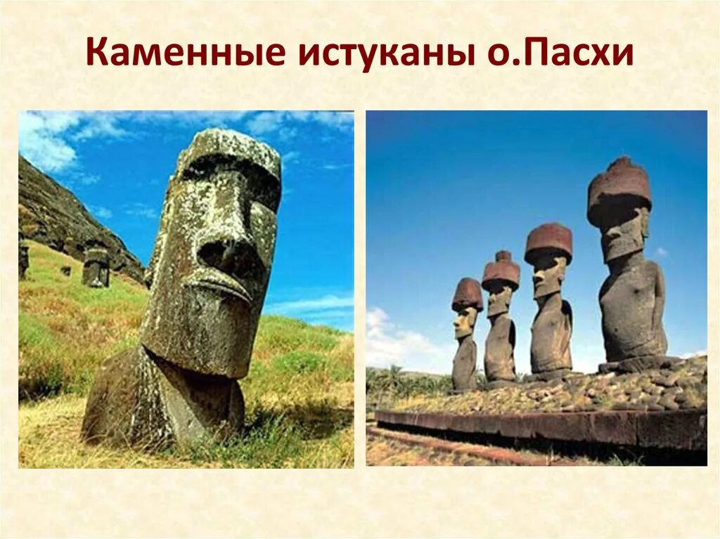 Памятники материальной культуры и духовной культуры. Памятники материальной культуры. Материальный памятник. Памятники материальной культуры. Памятники материальной культуры.