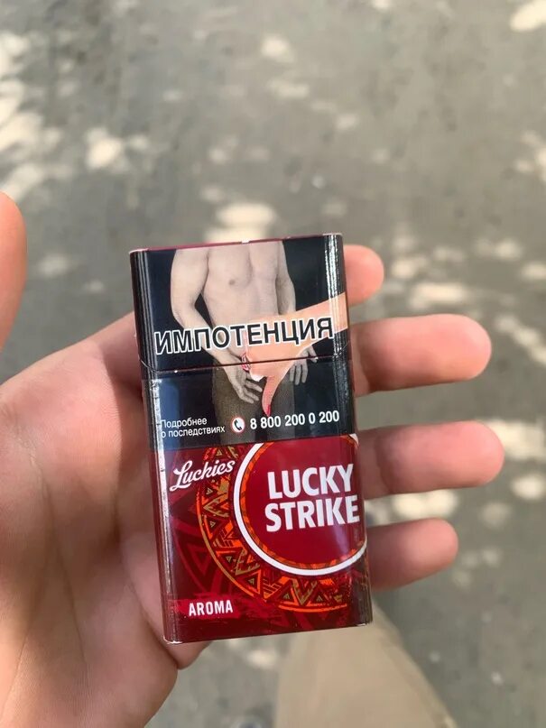 Лаки страйк Арома. Сигареты лайки страйк Арома. Lucky Strike Aroma компакт. Lucky Strike Арома Браун. Лаки страйк арома вкусы