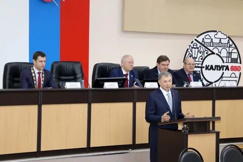 Калуга дума сайт