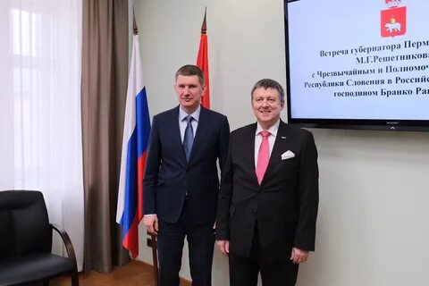 Посол словении
