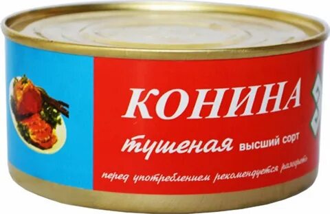 Конина тушеная