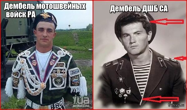 Черный прапор дмб. Черный дембель дмб. Черный дембель дмб. Швейные войска вдв. Швейные войска дембеля.