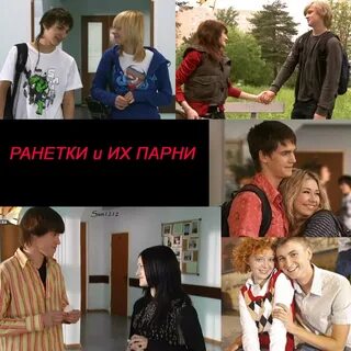 Ане вернется