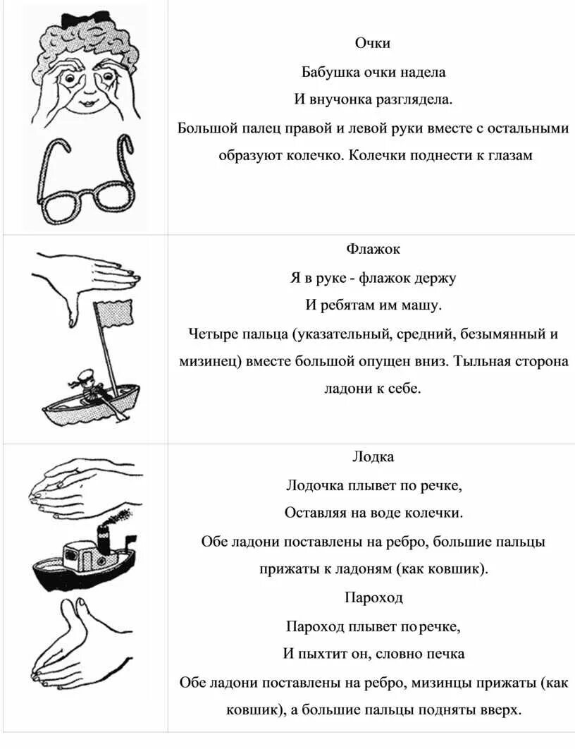 Брошь айрис апфель. Бабушка в солнцезащитных очках. Надела очки или одела. Стих бабушка очки надела. Бабушка одела очки.