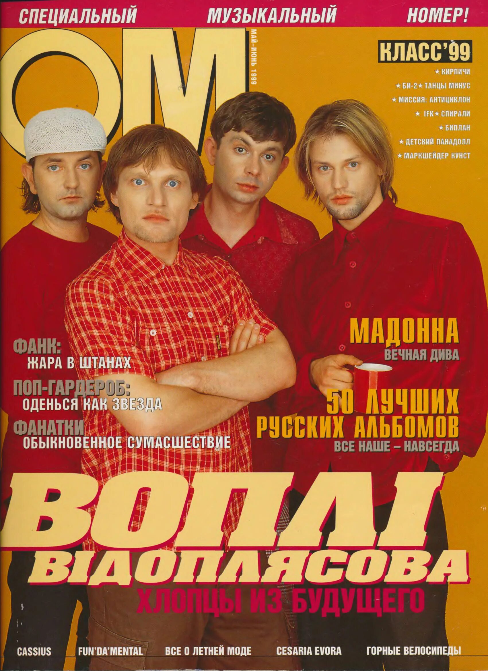 лепс альбом 2021. лучший альбом на русском языке. 100 лучших альбомов 1960 книга. я русский альбом. лучший альбом на русском языке.