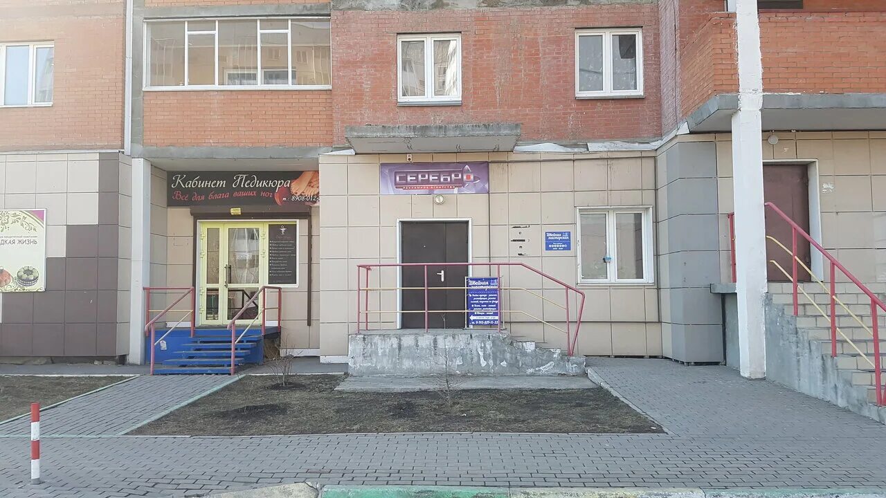 Арт beauty, beauty salon, Krasnoyarsk, Svetlogorskaya ulitsa, 11А - Yandex Maps