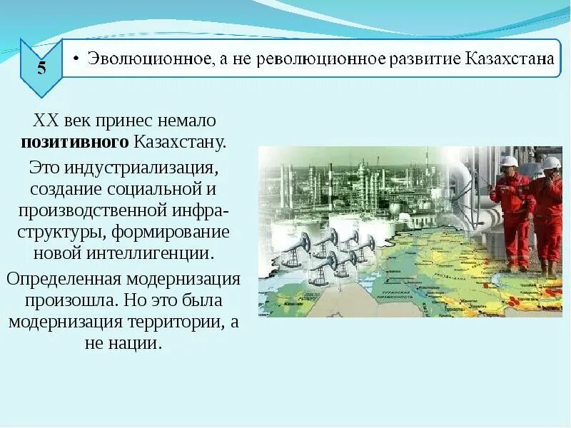 Эволюционно революционное развитие общества. Революционное развитие. эволюционное и революционное развитие общества. модернизация территории.