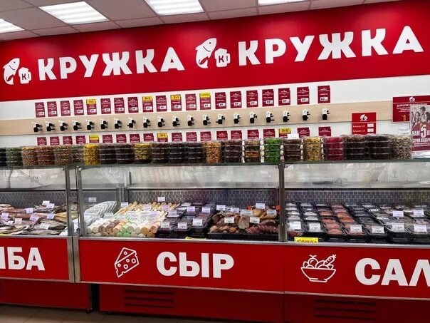 Ленина 59 березники. Кружок магазин. кружка березники режим работы.
