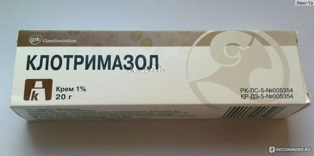 Клотримазол 2%. Клотримазол мазь мужчинам при молочнице. Клотримазол мазь мужчинам при молочнице. Противогрибковий маз клопридазол. Клотримазол крем от молочницы.