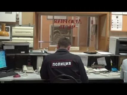 Телефон дежурного гом 1