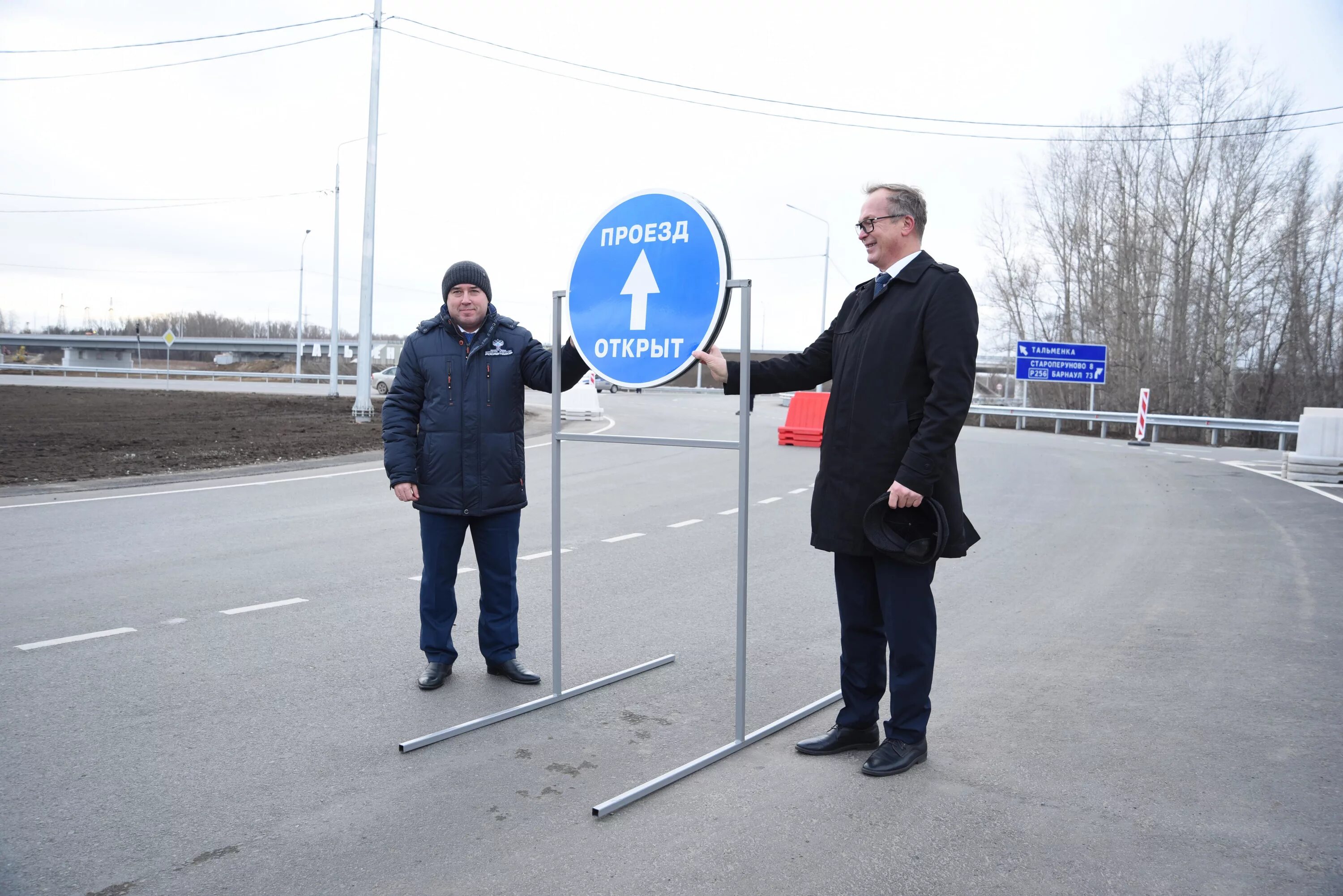 Фку алтай. Фку упрдор алтай. Ярослав долинский начальник фку упрдор алтай. Упрдор холмогоры вологда. Макаров дмитрий борисович фку упрдор.