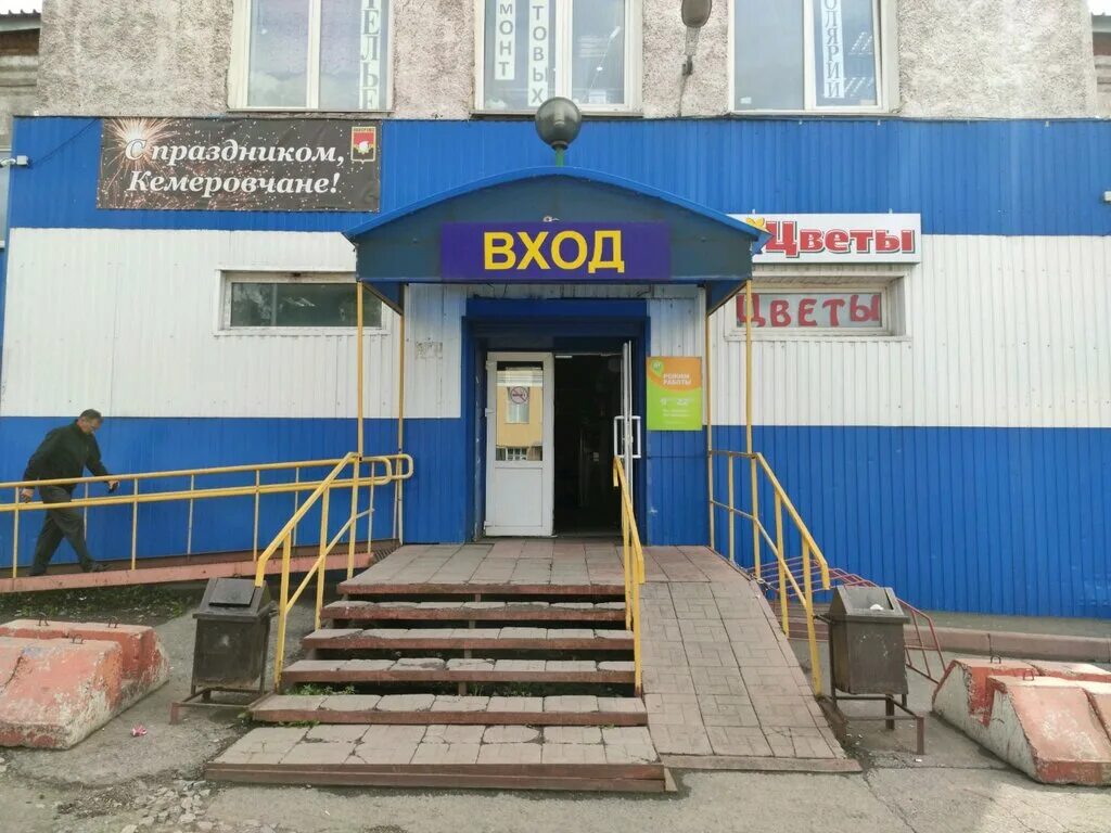 Монетка, супермаркет, ул. Лермонтова, 10, Тайга - Яндекс Карты
