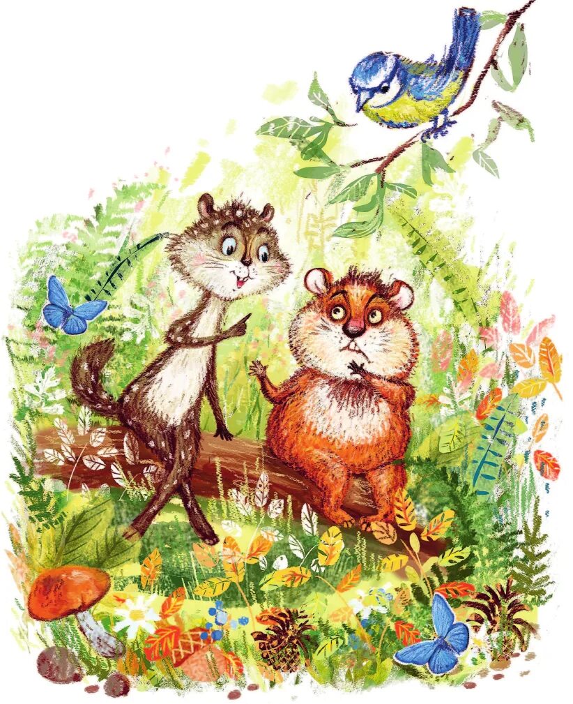 хома и суслик