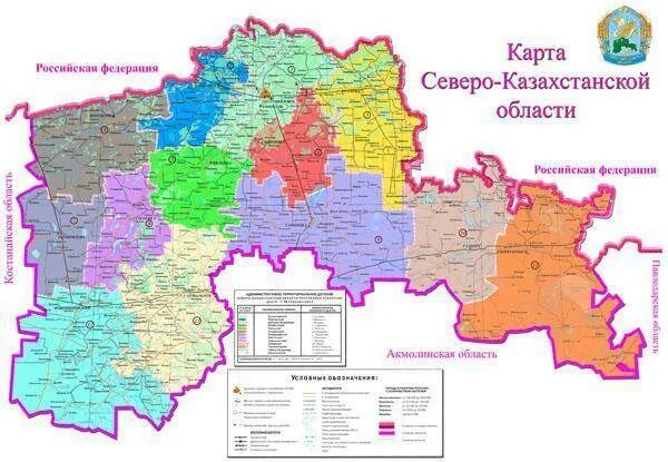 Карта северо казахстанской