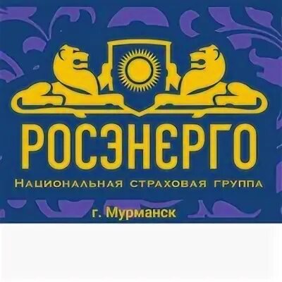 Росэнерго логотип. Товарная 70 росэнерго. Логотип энергетики росэнерго. Росэнерго Чебоксары.