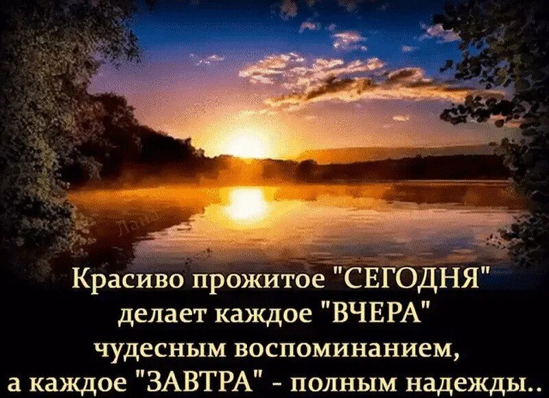 Почему завтра называется завтра