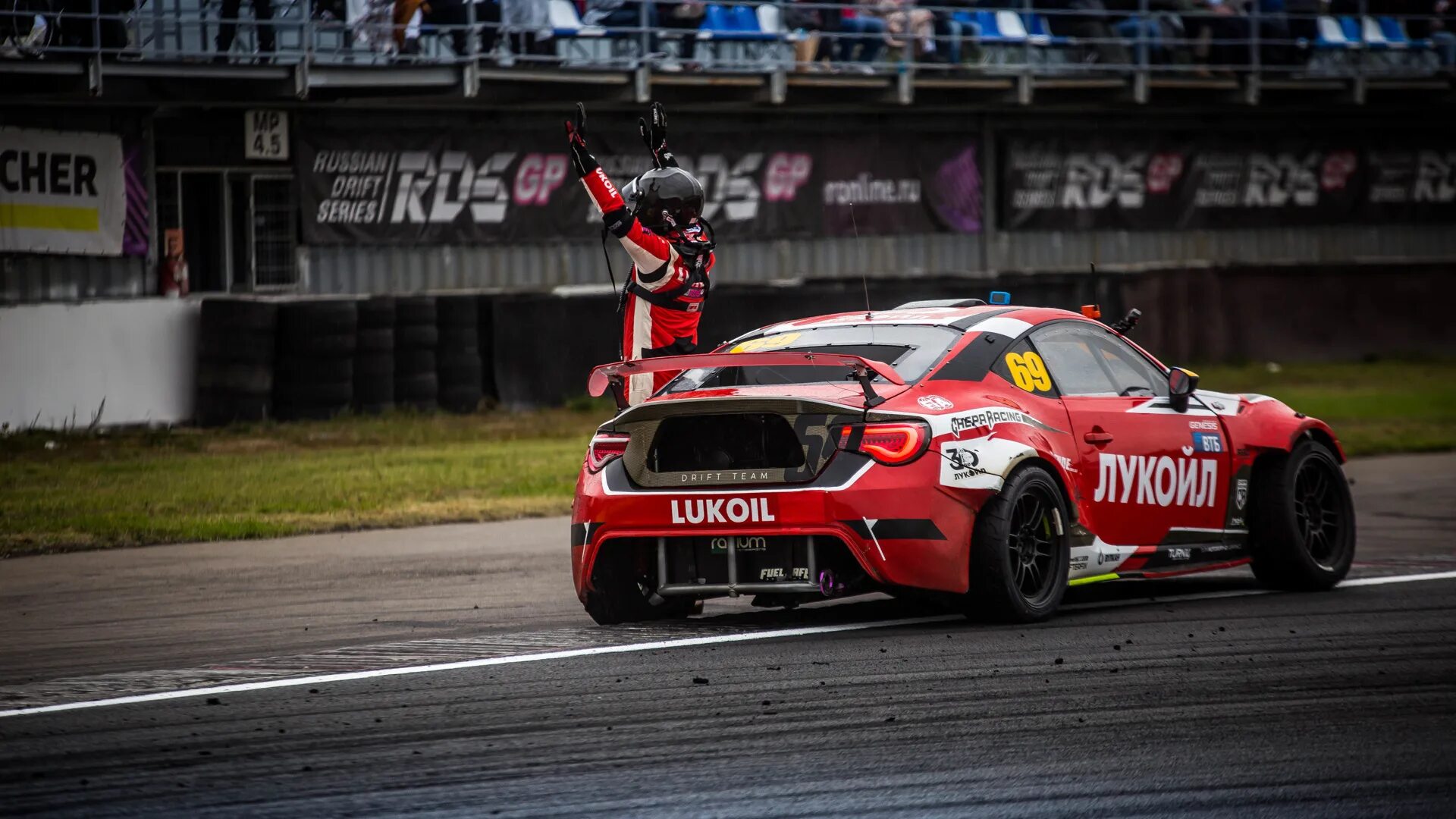 Поддержка rds. Рдс гоча цареградцев. nissan 180sx rds. rds 2025. rds gp 2025.