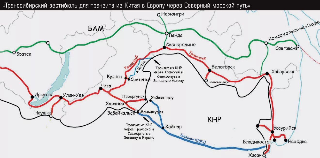 Какие торговые пути пролегали через территорию. Схема Байкало-Амурской железной дороги. Схема . Байкало-Амурская магистраль (БАМ). Байкало-Амурская магистраль Транссиб карта. БАМ Байкало Амурская магистраль на карте.