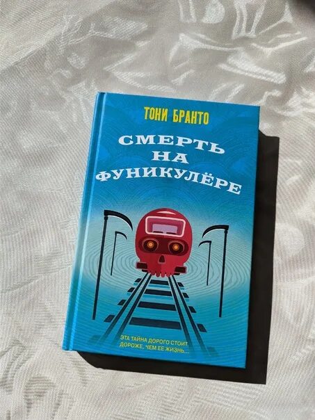 Тони бранто гарпун дьявола. Тони бранто гарпун дьявола. Тони бранто гарпун дьявола. Тони бранто гарпун дьявола. Тони бранто гарпун дьявола.