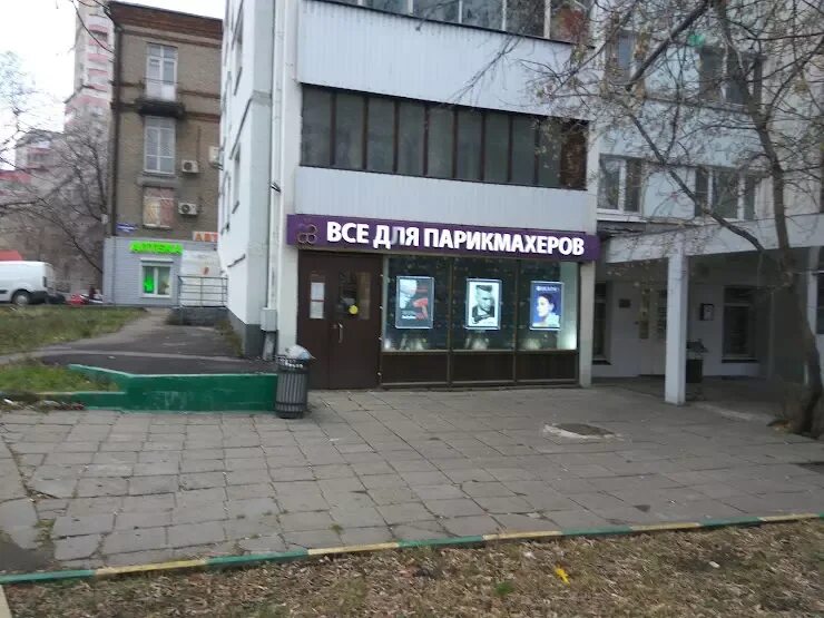 Парикмахерская 5 мкр. Лесосибирск 5 микрорайон 4е. Салон красоты тихвин. Ул бархатовой омск. Парикмахерская нягань тропик.