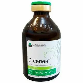 Е селен для ягнят