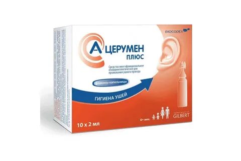 Ацирумен