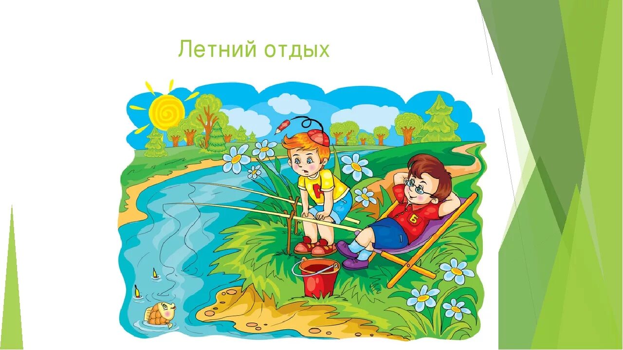 Без труда найти в