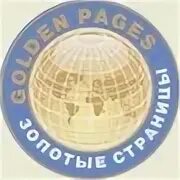 Golden Pages Узбекистан. Golden Pages справочник Узбекистана. Golden Pages сотрудники. Goldan Pages. Page uz