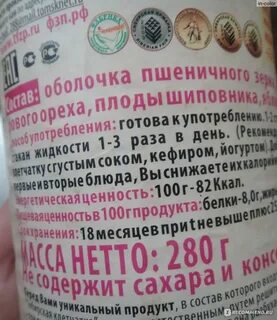 Сибирская клетчатка рецепт хлеба