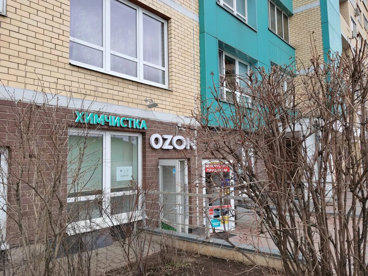 прачечная новосибирск сушу. химчистка в красноармейске московской. клининговая компания аура йошкар-ола. химчистка аура. химчистка aura, москва.